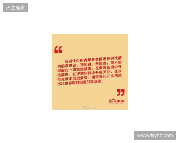 湖北青年星寄语万项：作为青训母队，我们对万项深感骄傲与期许