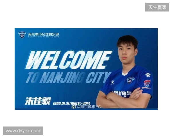 官宣｜泽·维托尔转会加盟南京城市足球俱乐部