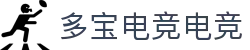 多宝电竞|Home